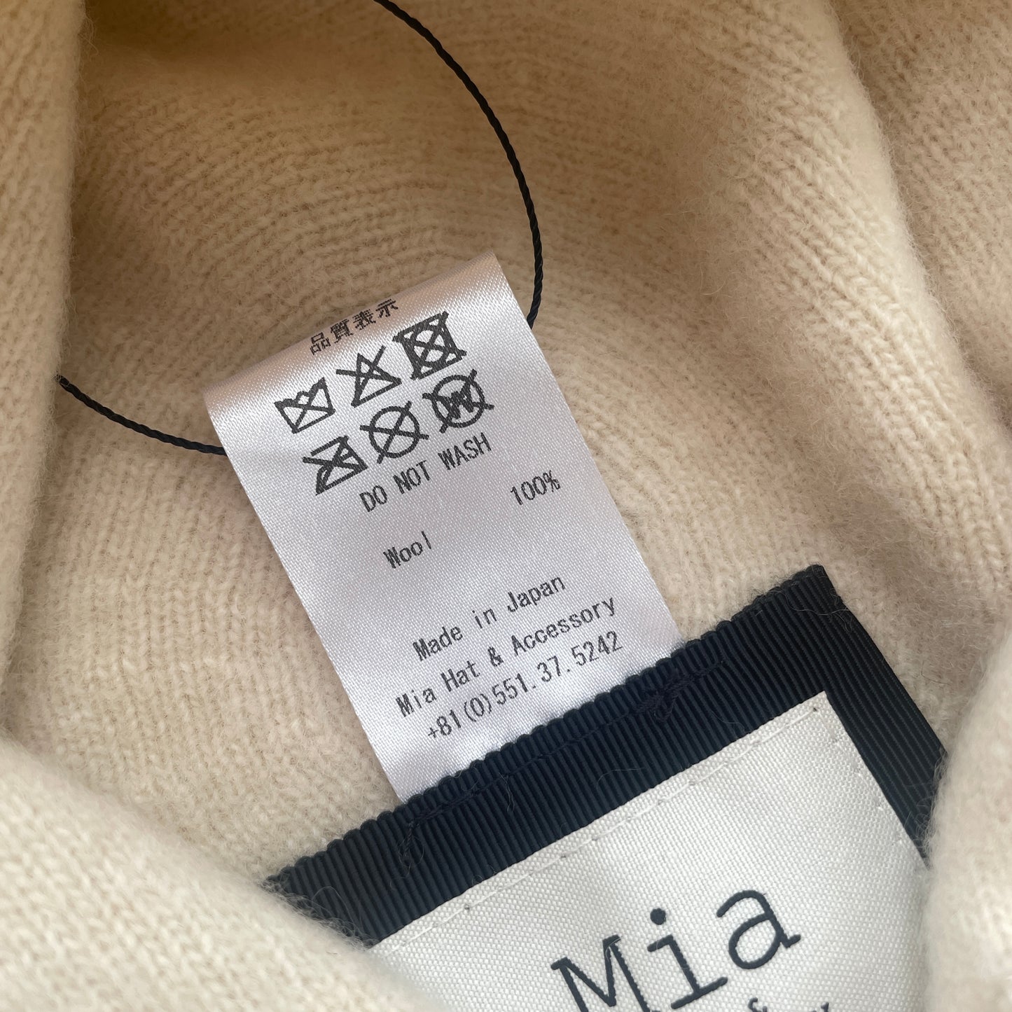 Mia Hat //Basque Hood 2558