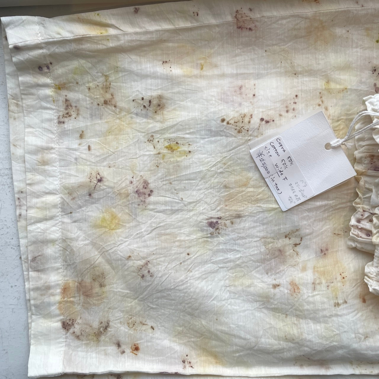 Oo//bundle dyeワイドイージーパンツJ