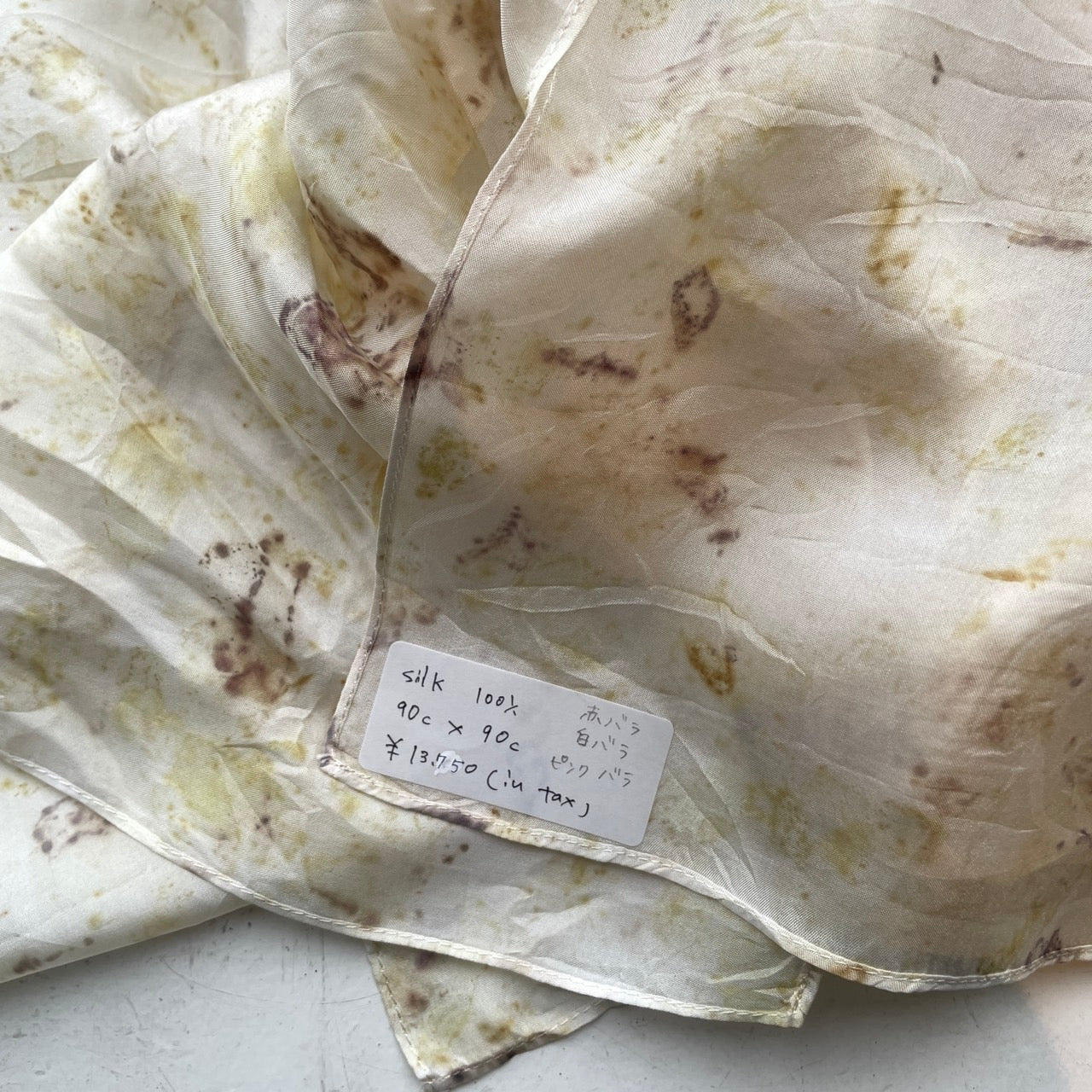 Oo//bundle dye大判スカーフ