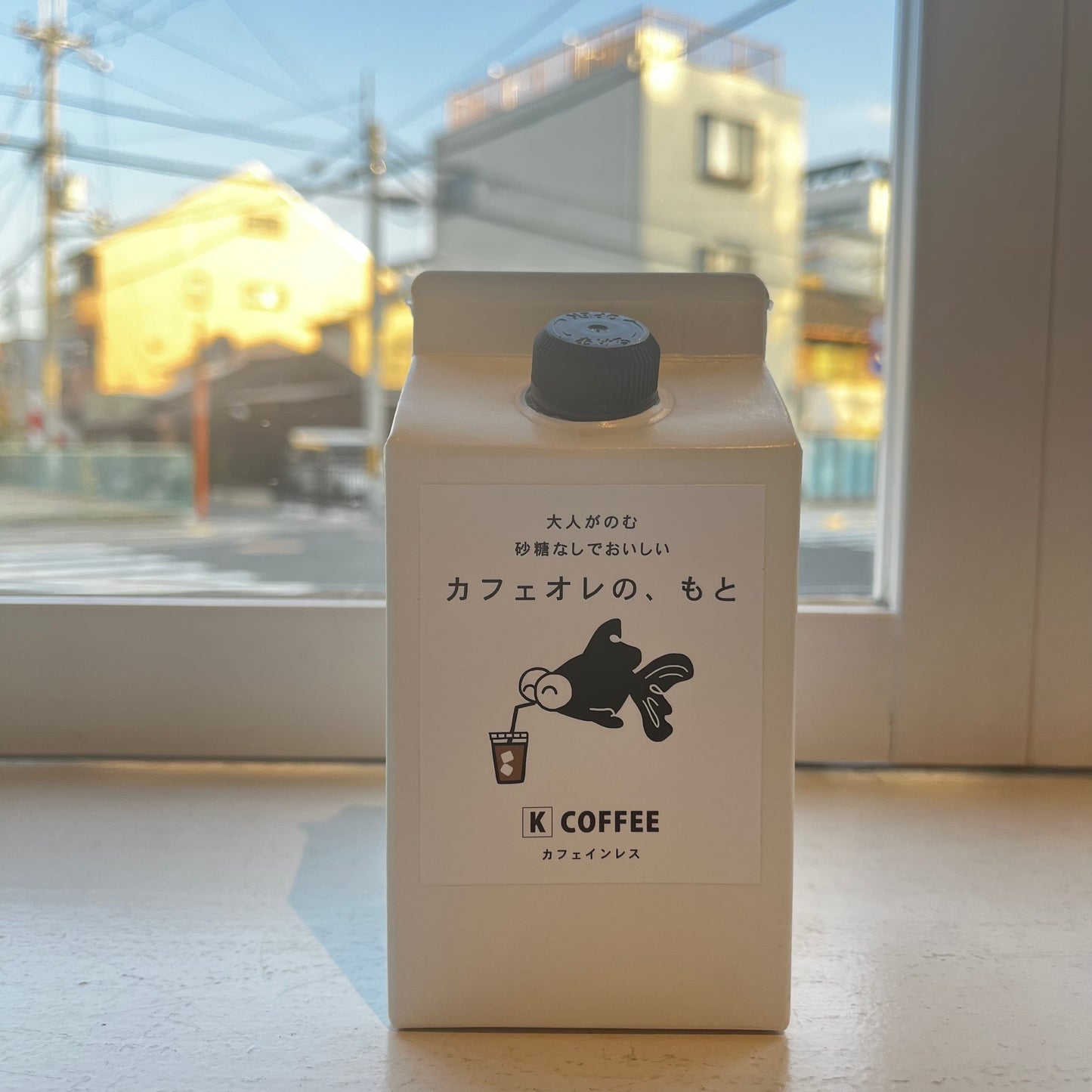 K Coffee //カフェオレのもと