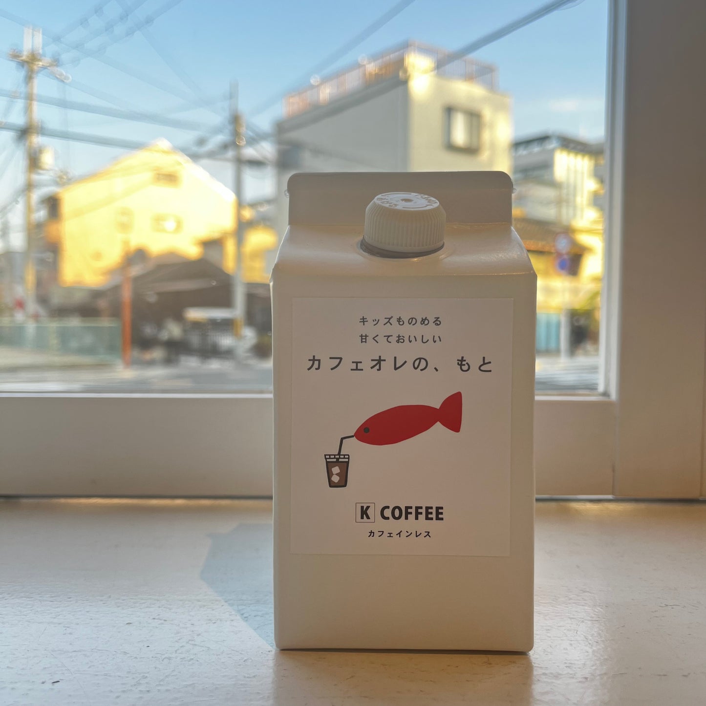 K Coffee //カフェオレのもと